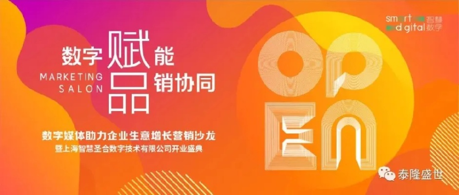 九盈广告联盟，打造高效广告生态，引领数字营销新风尚