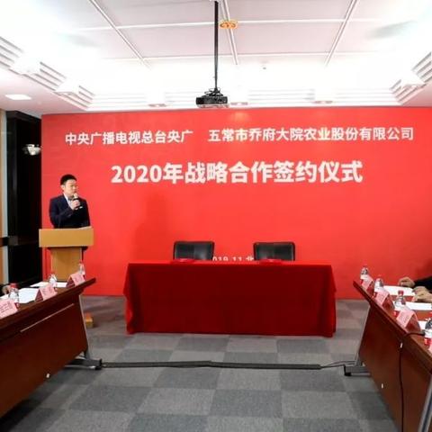 广传联盟，重塑传媒生态，引领数字时代新风尚