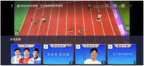 团成移动联盟，重塑未来通信的无限可能