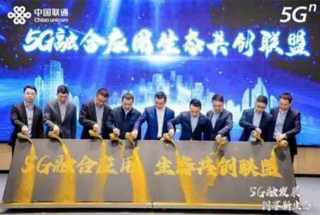 鑫隆移动联盟，重塑移动生态，引领数字未来