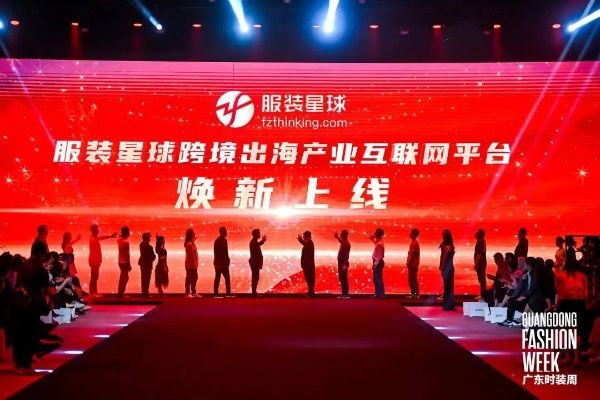 掌秀联盟，重塑时尚潮流，引领数字时代新风尚