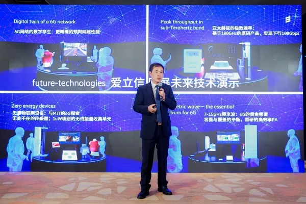 A8无线联盟，重塑未来通信的蓝图