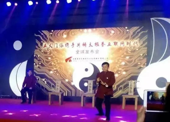 太极网站联盟，探索互联网时代的太极智慧