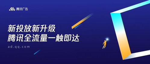飞天广告联盟，打造高效精准广告投放的秘诀