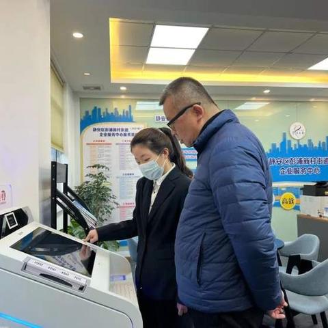 百通联盟，重塑商业生态，共创共赢未来