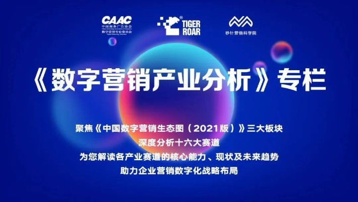 六六广告联盟，打造高效广告推广，引领数字营销新风尚
