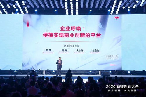 U88联盟，重塑电商新生态，引领未来商业变革