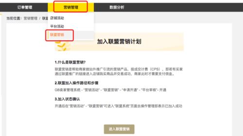 迪酷短信联盟，重塑短信营销新生态