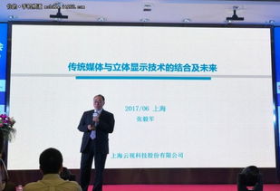 114联盟，重塑行业生态，引领数字未来