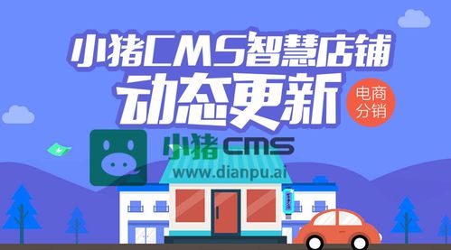 阿里通联盟，重塑电商生态，开启全球智慧商业新纪元