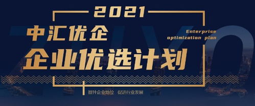 优易传媒，引领数字时代传媒新风尚