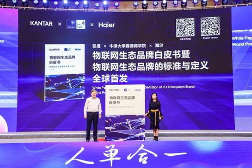 乐腾网盟，打造数字化时代下的全新商业生态