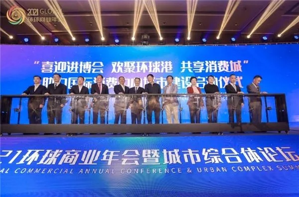 环球商机联盟，打造全球商业合作新纪元
