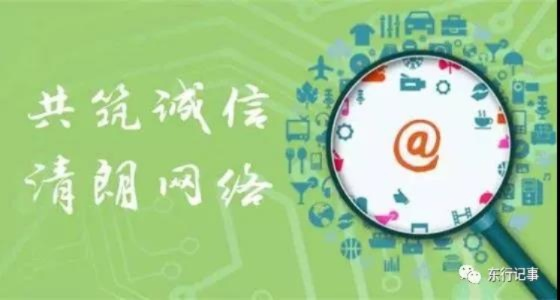 真诚网盟，构建信任桥梁，共筑数字时代诚信基石
