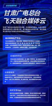 中华联合网络，重塑数字时代的文化生态与社会价值