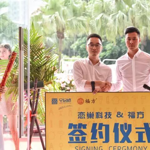 推广同盟，携手共进，打造品牌影响力