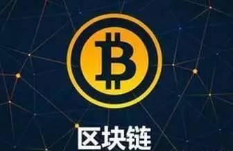 探索要发交换链，一种新型数字资产交换平台的崛起与影响