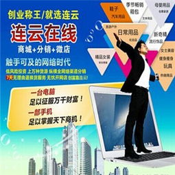 智源互动，构建网站联盟的共赢生态