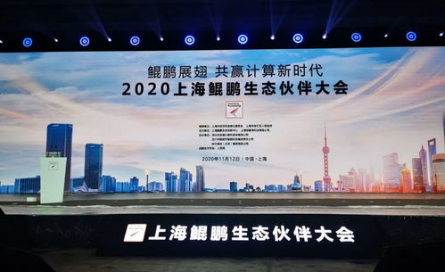 探索YouDay联盟，共创共享共赢的数字经济新生态