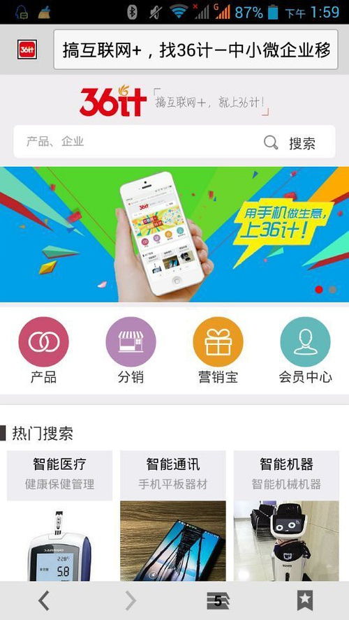 图宝广告平台，打造高效精准广告投放的利器