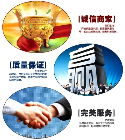 诚信联盟，构建商业信任的新篇章