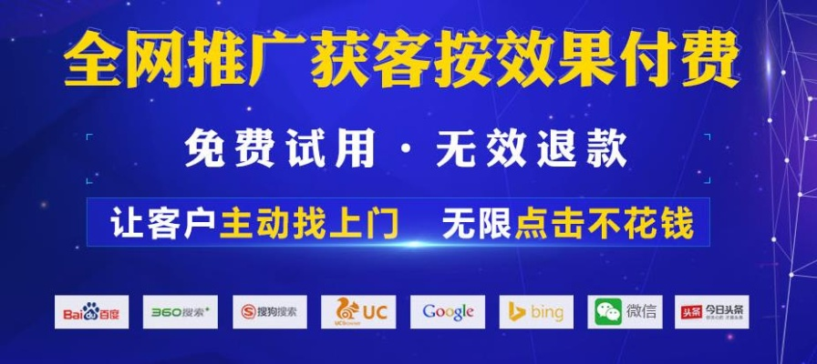 沃日付广告联盟，打造高效广告推广，助力企业实现营销升级