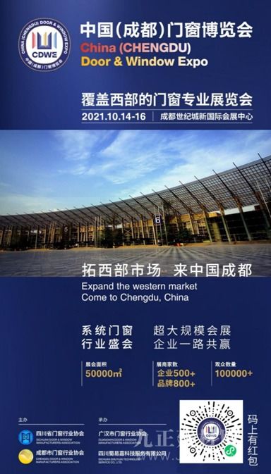 群宣广告联盟，重塑数字营销新生态