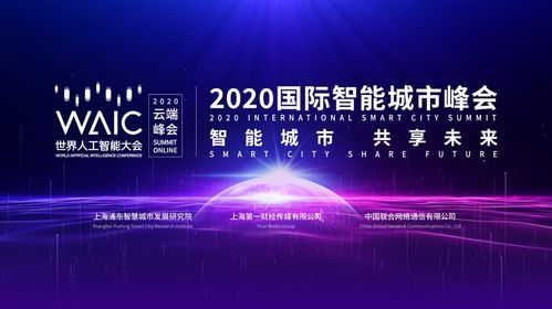 伯乐交换链联盟，重塑价值网络，引领数字经济新生态