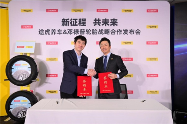 虎克联盟，跨界合作，重塑商业版图