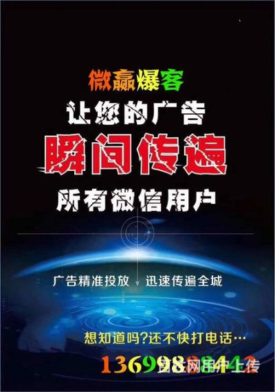 奇招广告传媒，创意无限，连接你我
