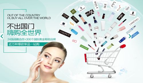 皙肤泉网站联盟，打造美丽肌肤，共创美丽事业