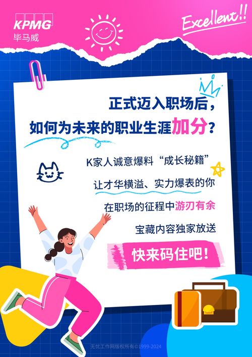 易推广广告联盟，打造高效广告推广，助力企业飞速成长