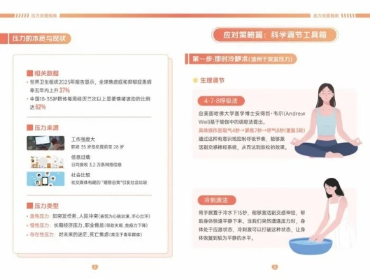 自爽网69联盟，探索网络时代的自我愉悦与心理健康
