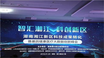康之路联盟，携手共筑健康未来