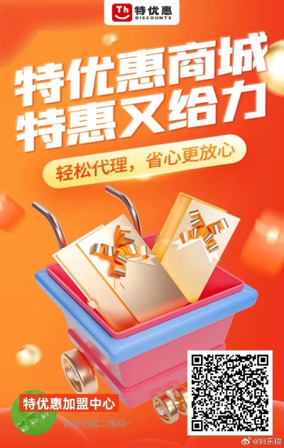 一起购商城网站联盟，携手共创电商新纪元