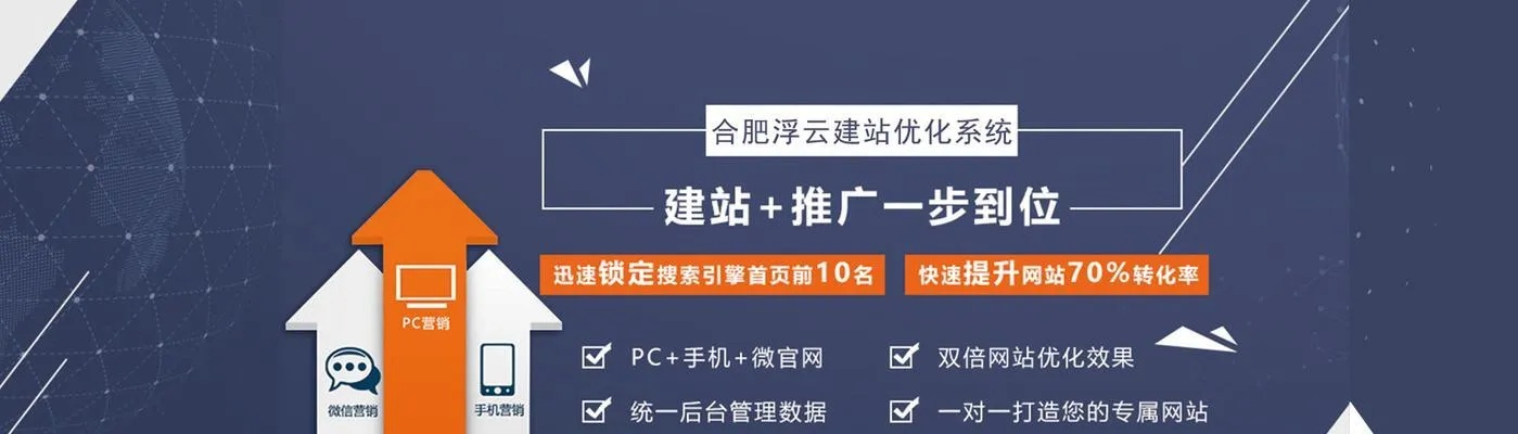 懒人网络广告联盟，打造高效、低成本的在线广告新生态