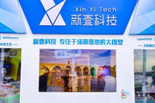 网易印象派，重塑网站联盟新生态，引领数字艺术新潮流