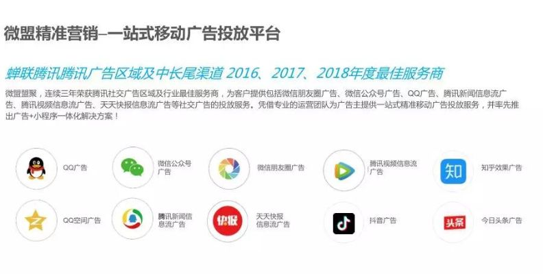 魅雅广告联盟，重塑数字营销新生态的先锋力量