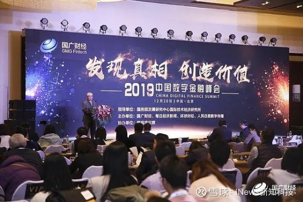 中金在线财经联盟，重塑金融生态，引领数字时代财富新航向