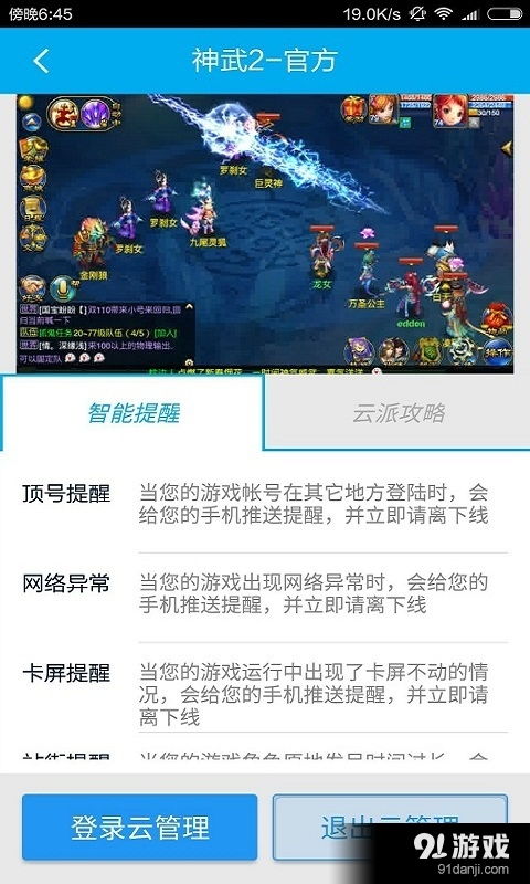 175游戏直销广告联盟，打造游戏产业新生态，引领玩家新体验