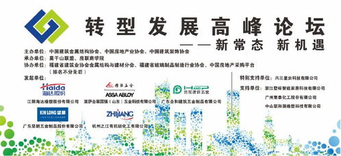 领地联盟，重塑商业版图，共筑合作新生态