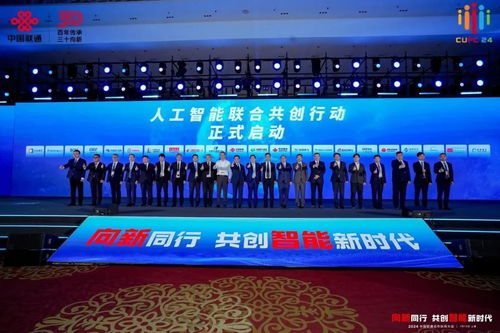 吾酷网站长联盟，携手共创互联网新生态