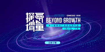 178网络广告联盟，打造高效广告投放，引领数字营销新风尚