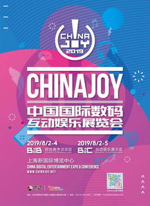 互助广告联盟，携手共创共赢新纪元