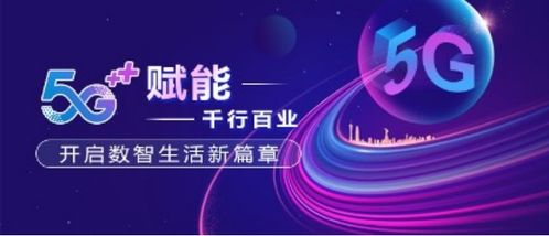 搜狗广告联盟，精准营销，开启数字时代新篇章