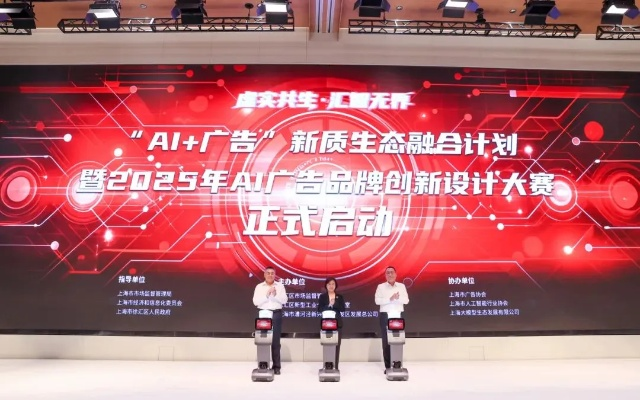 名一广告联盟，重塑数字营销新生态，引领品牌新未来