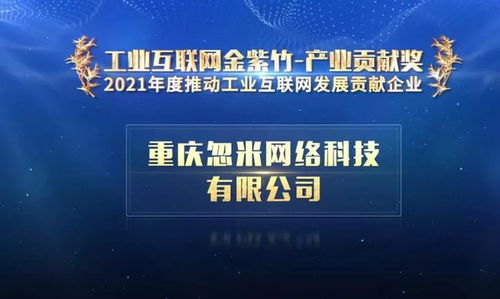 网易联盟，构建数字营销新生态，引领互联网广告新变革