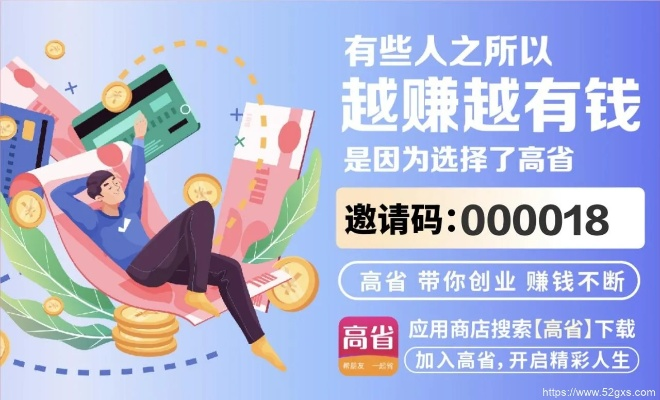 好压赚钱联盟，解锁副业新机遇，实现财富自由新篇章