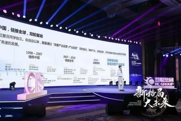 互易中国网络传媒，重塑数字时代传媒生态的新篇章
