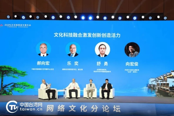本色网络联盟，重塑互联网文化的纯净与和谐